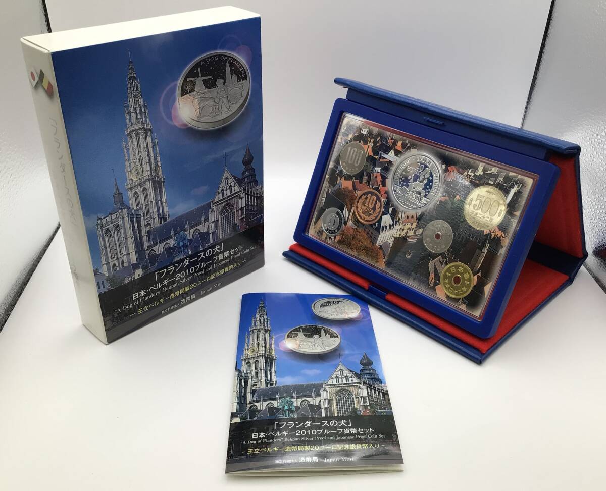 新品】☆ 希少！ 新品 未開封 フランダースの犬 ジグソーパズル 「天使