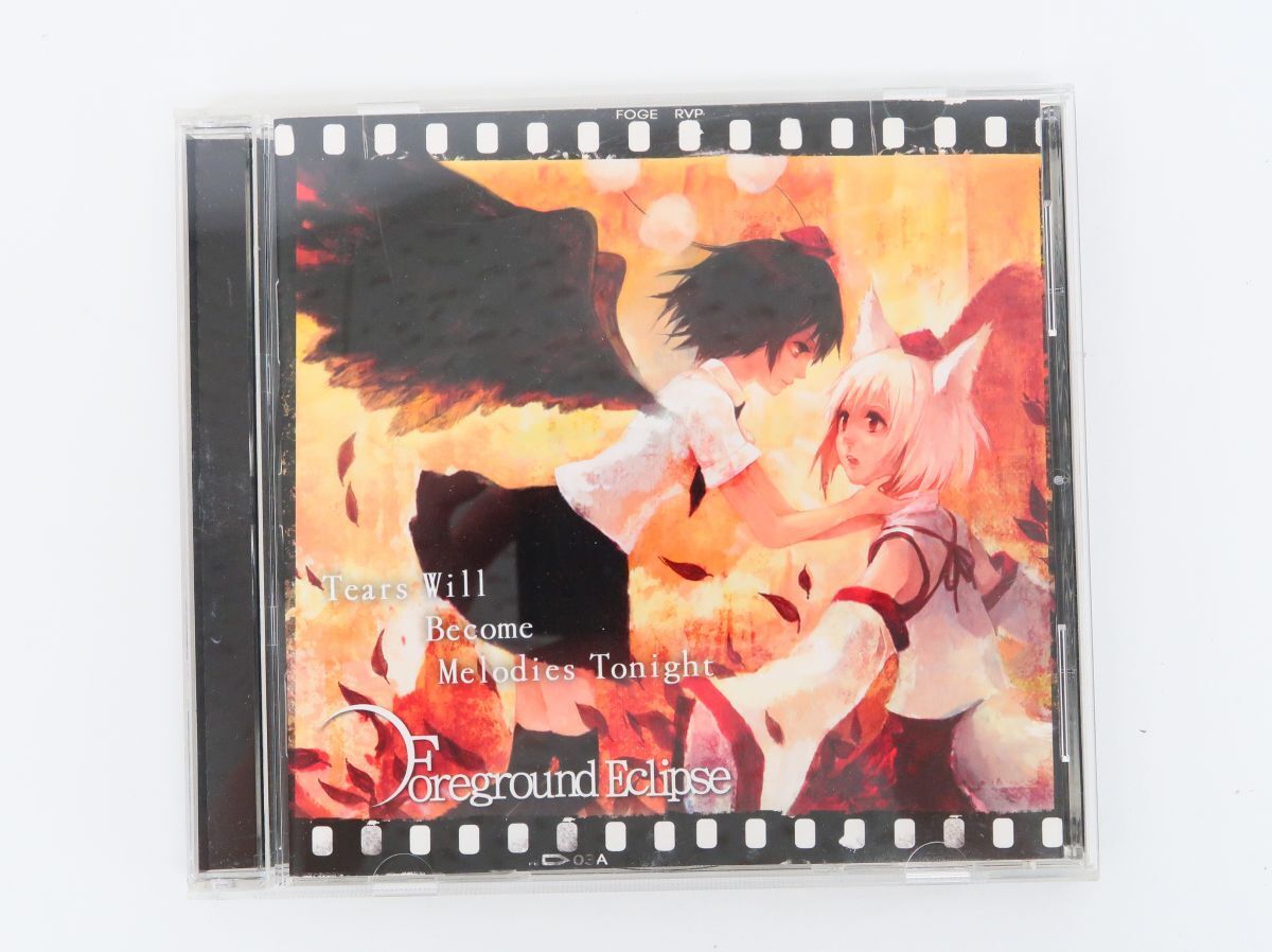 Foreground Eclipse - Stories That Last Through The Sleepless