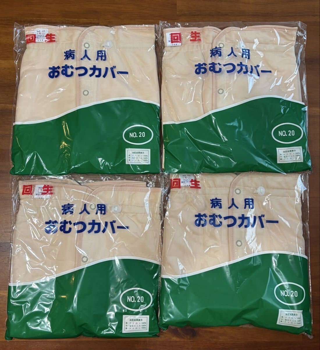 中古】☆古いおしめ9枚(検)i20可愛いドット柄/水玉おむつ/昭和レトロの