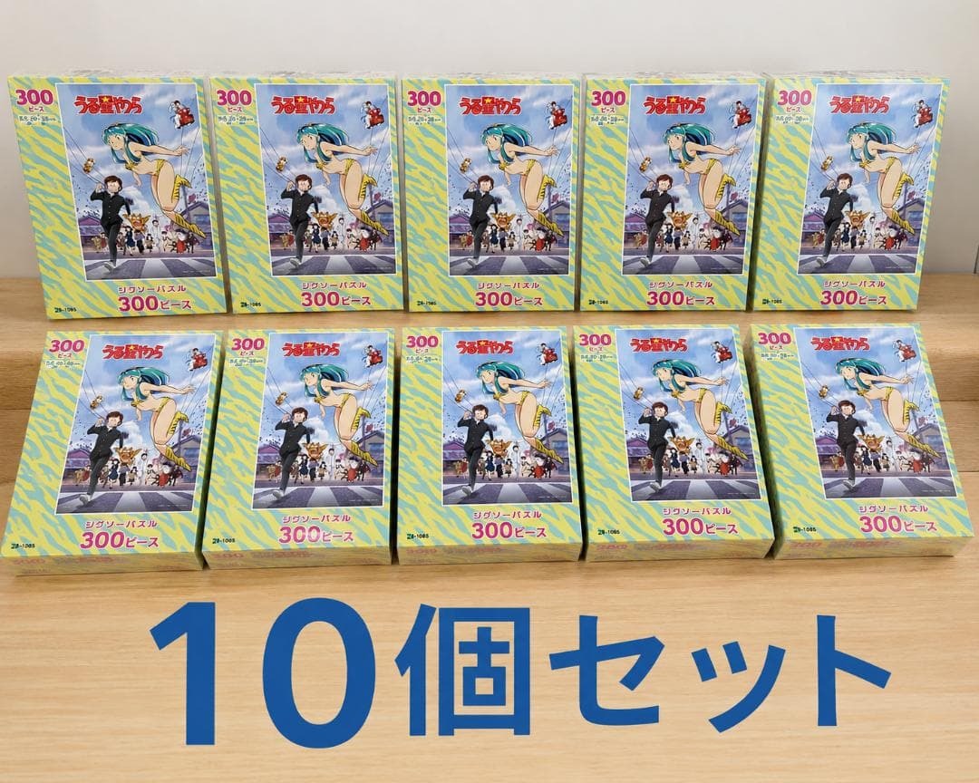 新品】うる星やつら 1000ピース ジグソーパズル ラム 50×75㎝☆未使用