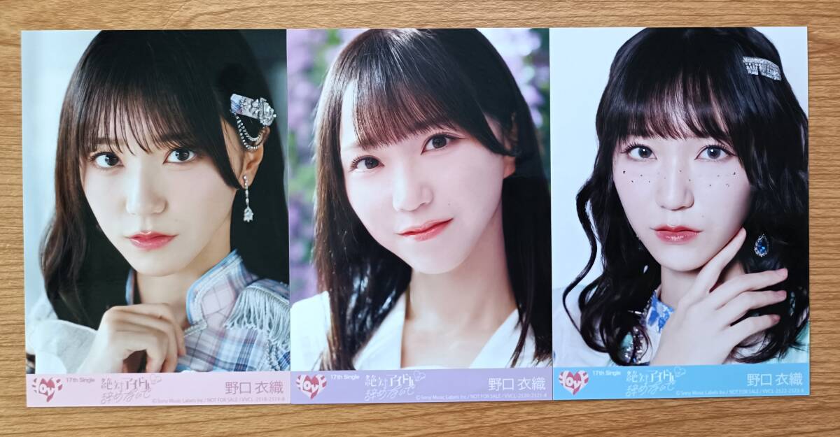 齊藤なぎさ　等身大タペストリー 新品】齊藤なぎさ A賞：等身大タペストリー DMMスクラッチ×=LOVE