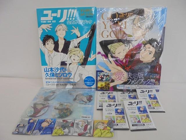ユーリ!!!on ICE 設定資料集 スタッフブック サンリオ公式BOOKポーチ