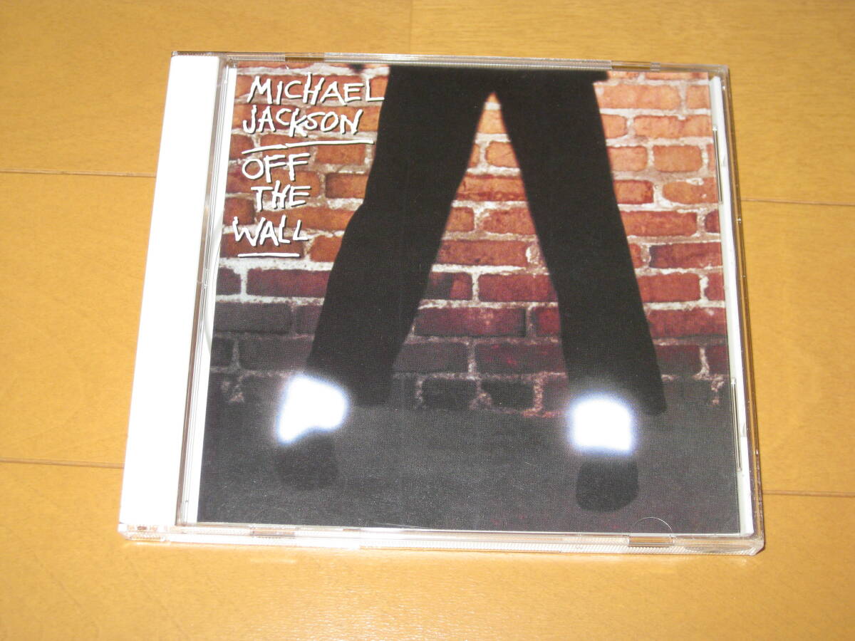 中古/ 7”/国内盤】マイケル・ジャクソン「今夜はドント・ストップ ／ I