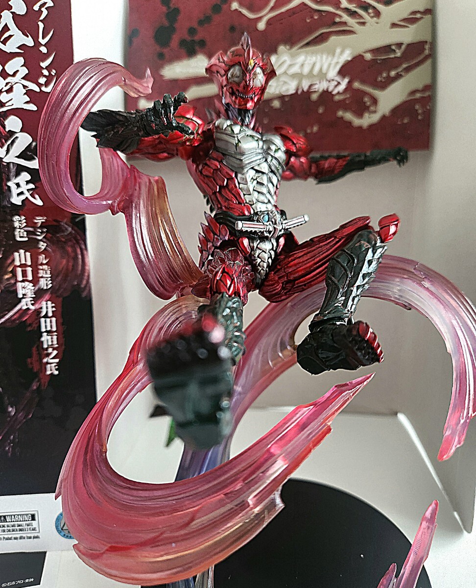 仮面之世界 マスカーワールド 2 10. 仮面ライダーアマゾンアルファ