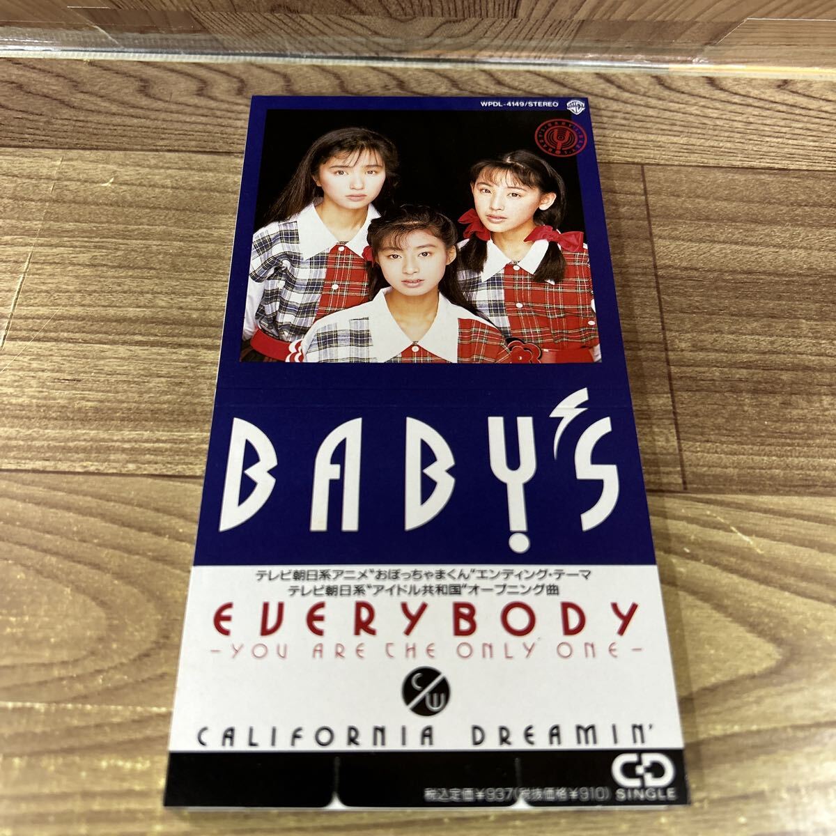 BABY'S／B2ポスター EVERYBODY ～YOU ARE THE ONLY ONE～ 小原光代