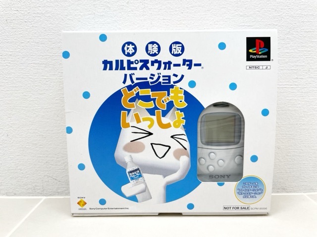 PS・どこでもいっしょ カルピスウォーターバージョン 体験版 非売品