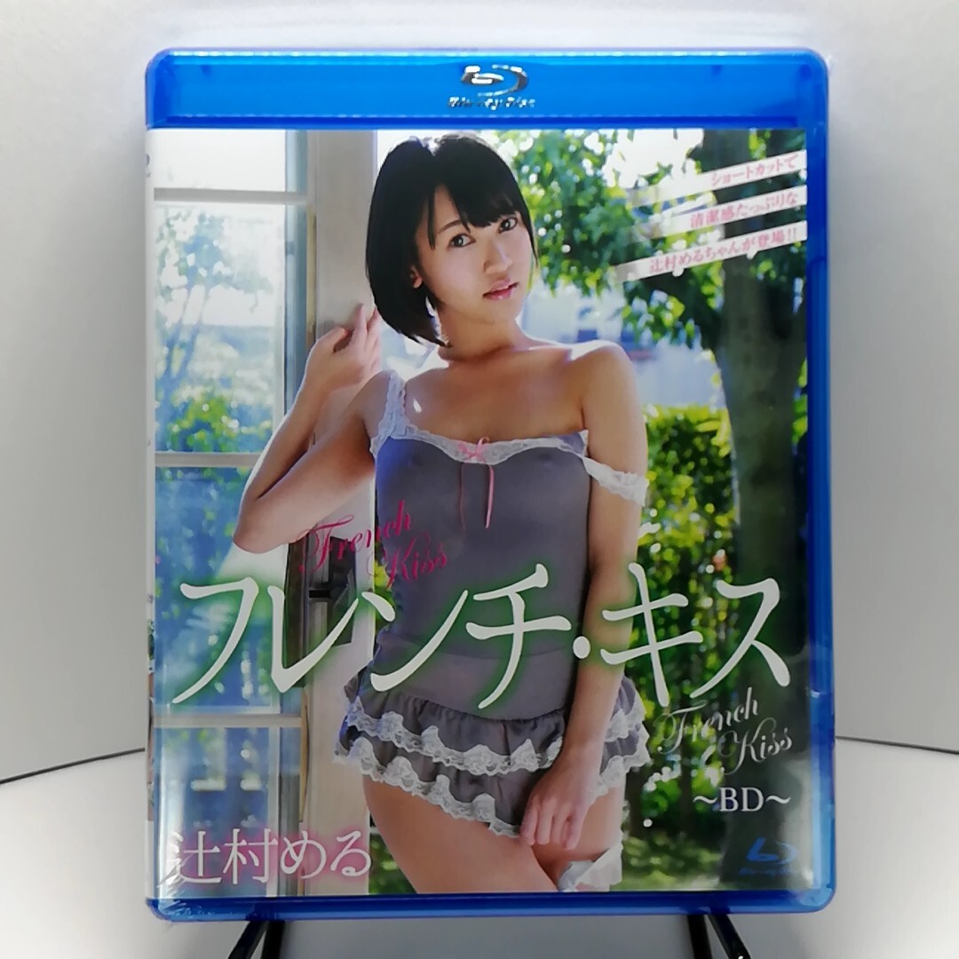 ヤングマガジン 2011年No.25 グラビア切り抜き フレンチ・キス 柏木