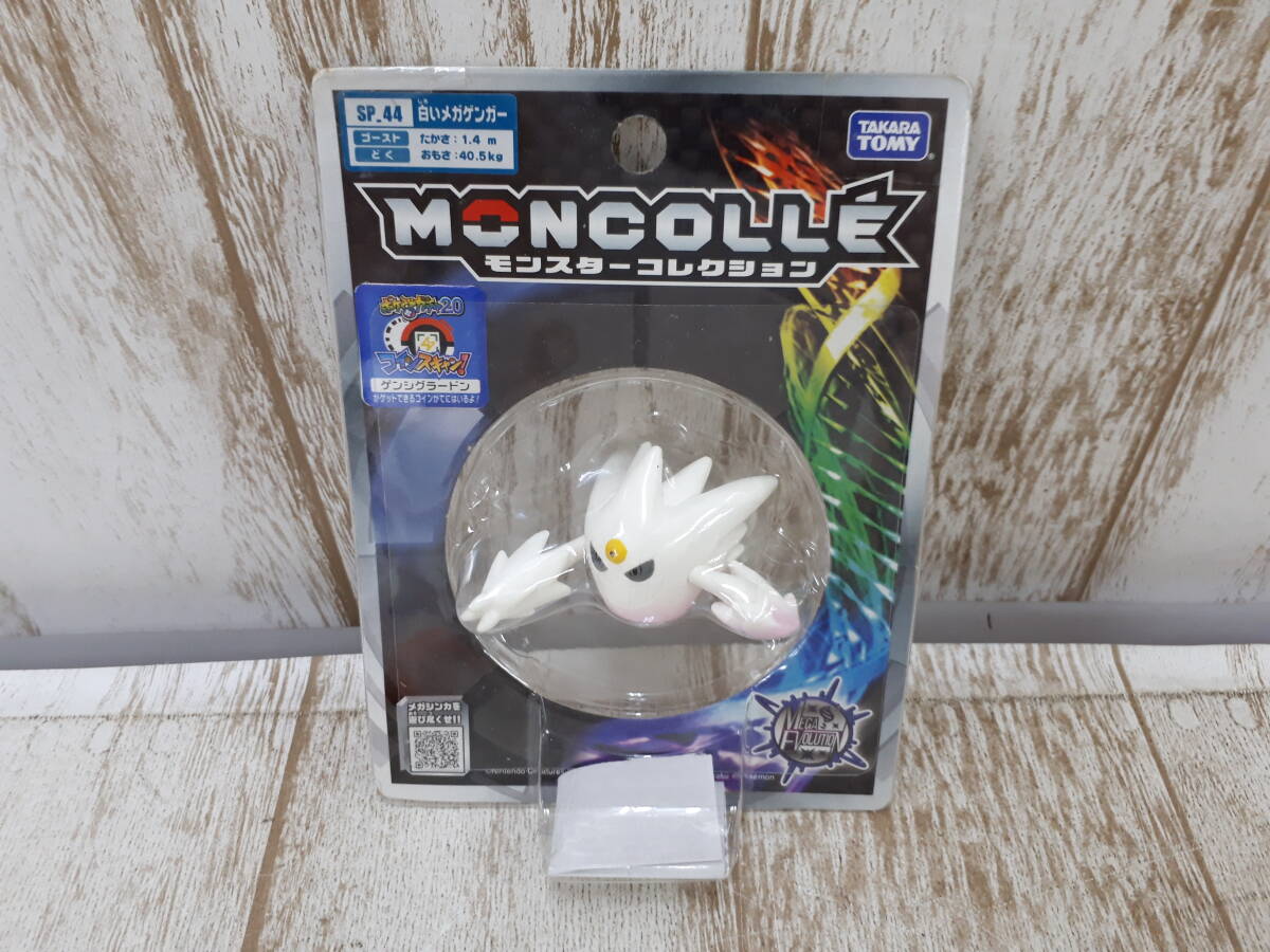 新品】ポケットモンスター フィギュア 立体ポケモン図鑑 1/40スケール 