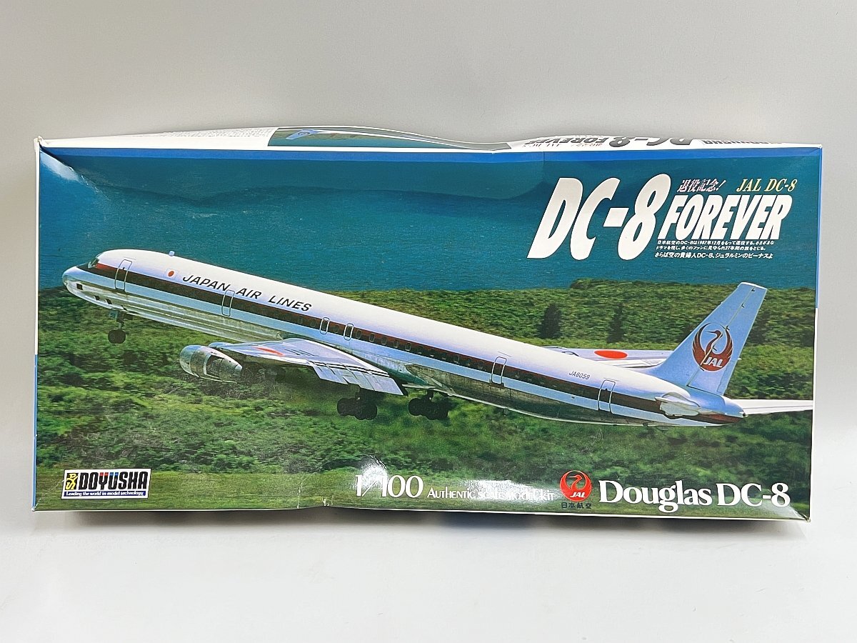 中古】1/100 日本航空 DC-8 62型 童友社製のプラモデルの完成品の落札