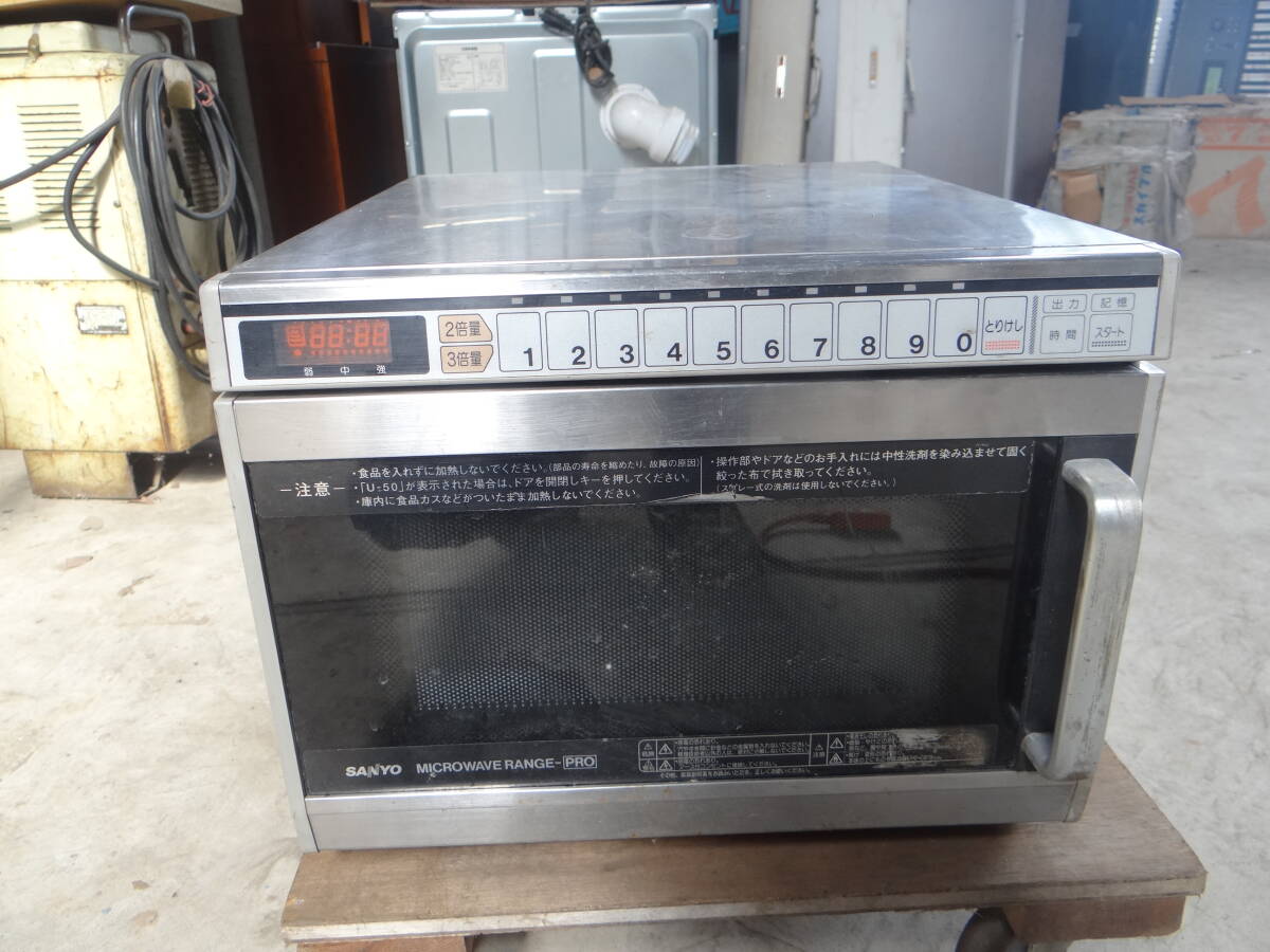 G21） 中古 サンヨー SANYO 電子レンジ EM V1M 白 ホワイト 500W