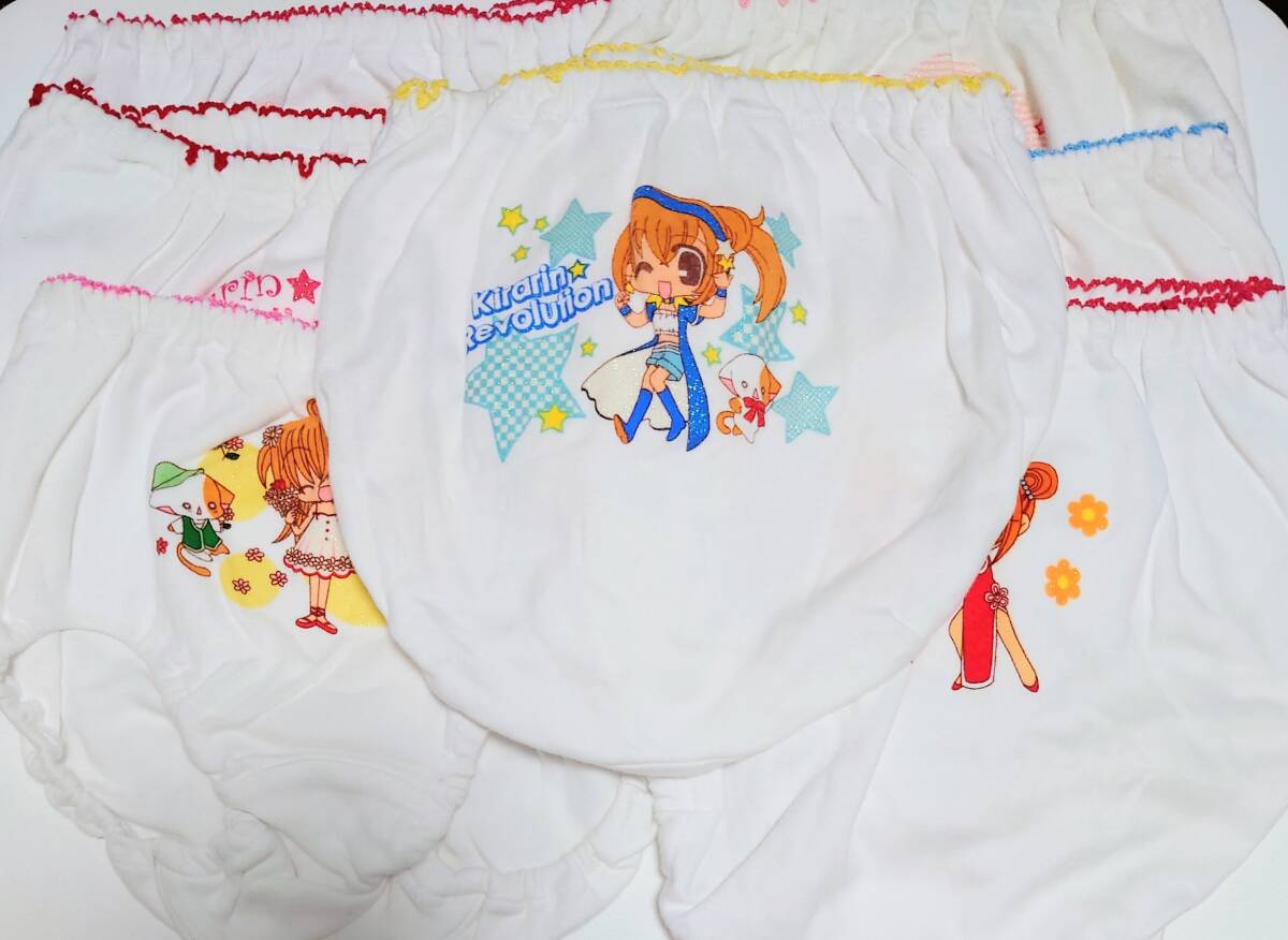 新品】☆【きら☆トコ オレンジ】きらりん☆レボリューション☆新品未
