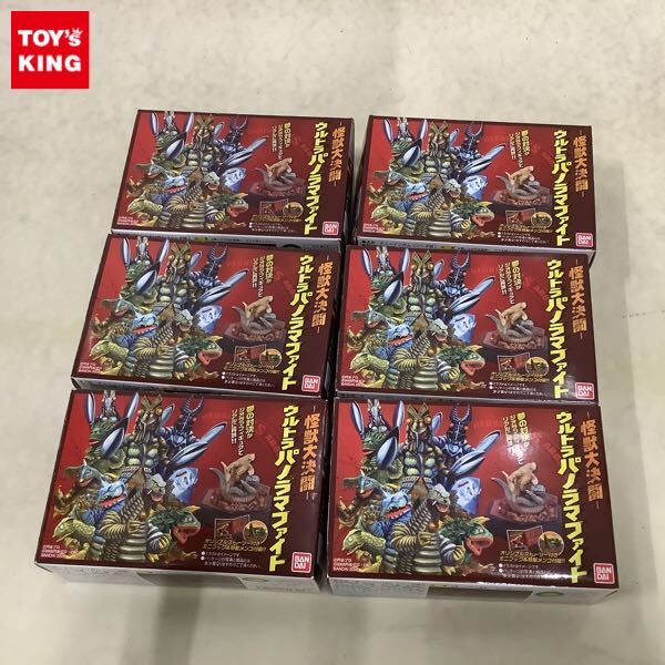 名鑑EX☆夢の対決ウルトラパノラマファイト2☆3.にせ超人三つどもえ