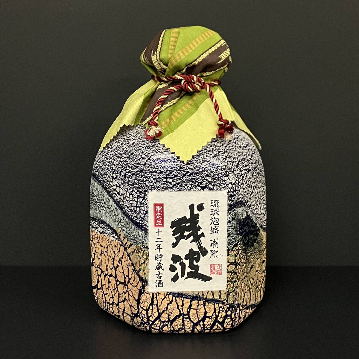 古酒12年貯蔵［東道瓶]本場泡盛です。琉球硝子の瓶 古酒12年貯蔵［東道瓶]本場泡盛です。琉球硝子の瓶 古