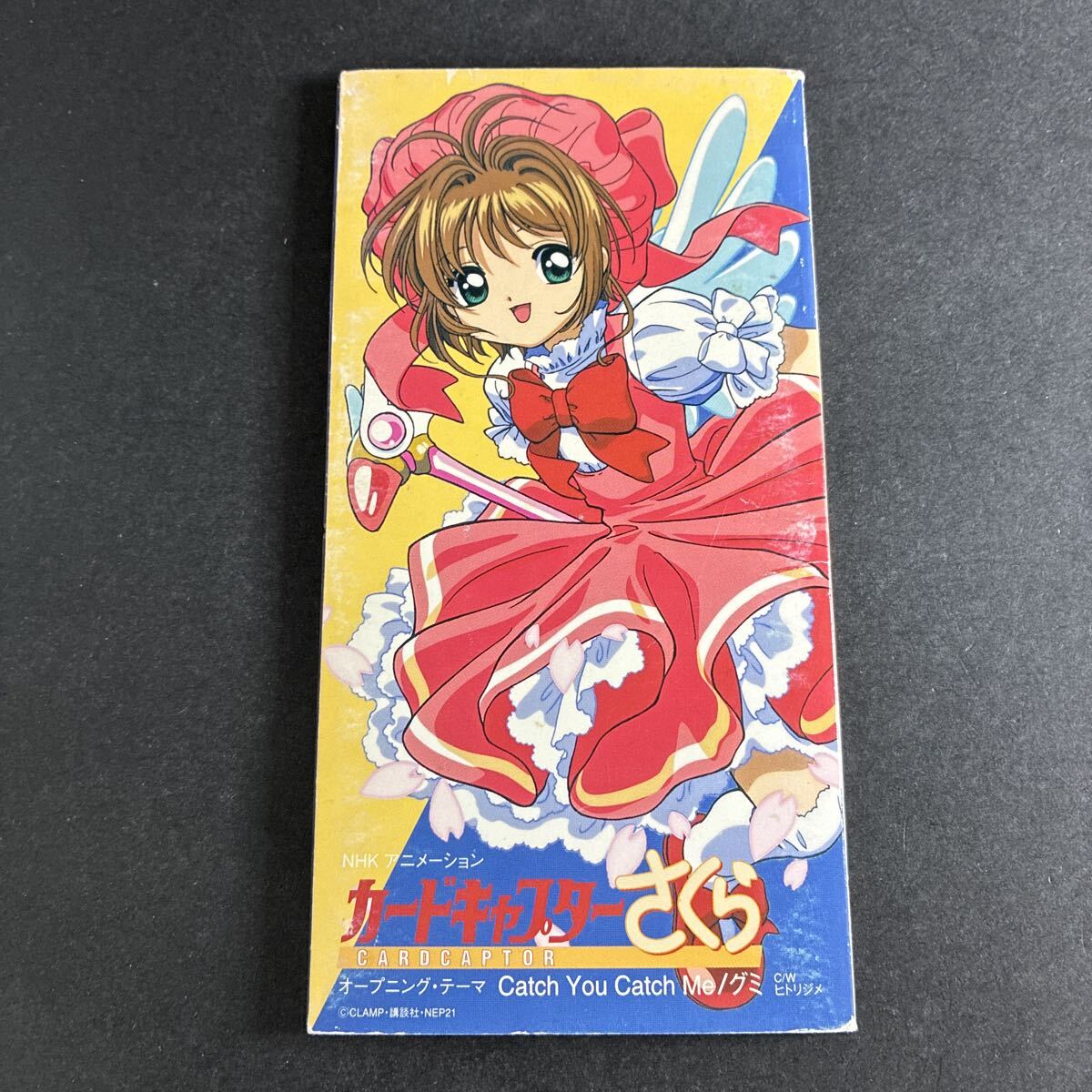 ☆100円スタート! カードキャプターさくら オルゴール なかよし CLAMP
