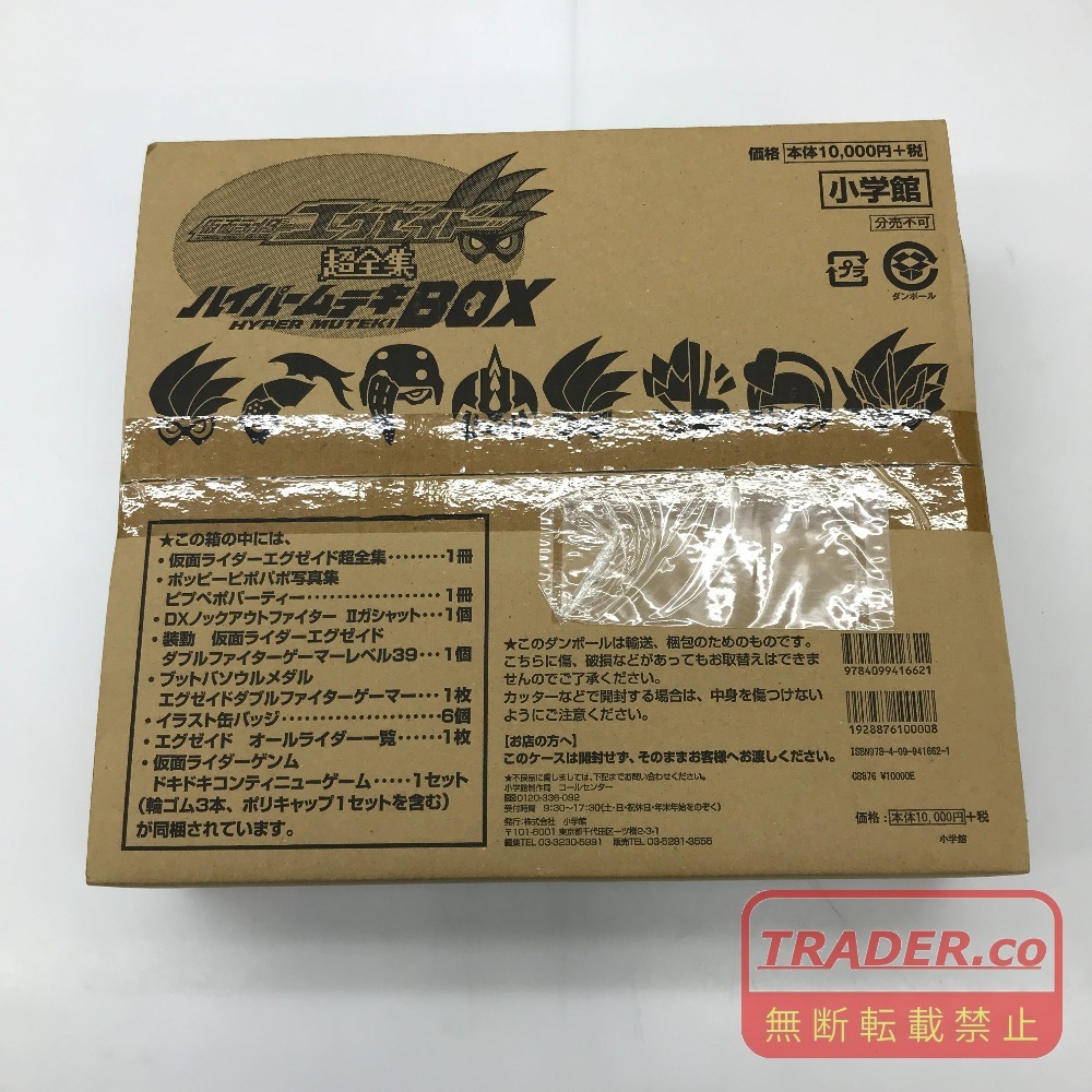新品】☆新品☆限定☆仮面ライダー エグゼイド イラスト 缶バッジ 宝生