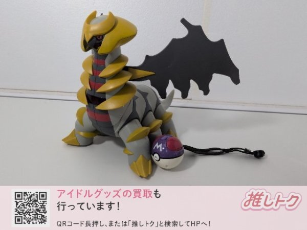 ポケットモンスター　プラモン　P-04ストライク やや傷や汚れあり】ポケットモンスター プラモン TOMY P-04 ストライク