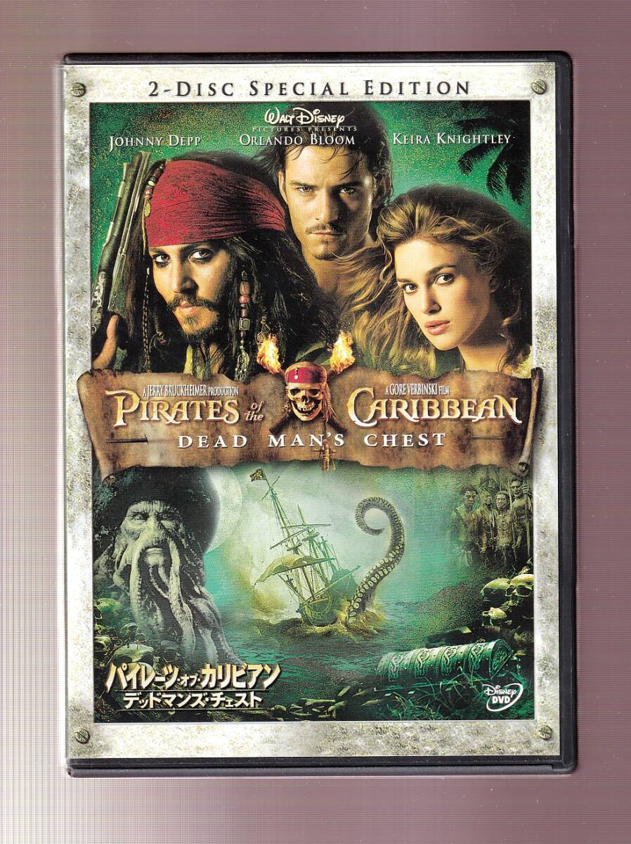 中古】パイレーツ・オブ・カリビアン ジョニー・デップ & オーランド