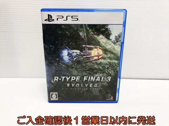 目立った傷や汚れなし】トレフェス 三毛労 R-TYPE FINAL R-9AD3