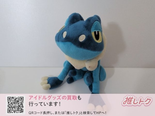 ☆ポケモンセンター ぬいぐるみ ゲコガシラの落札情報詳細 - Yahoo