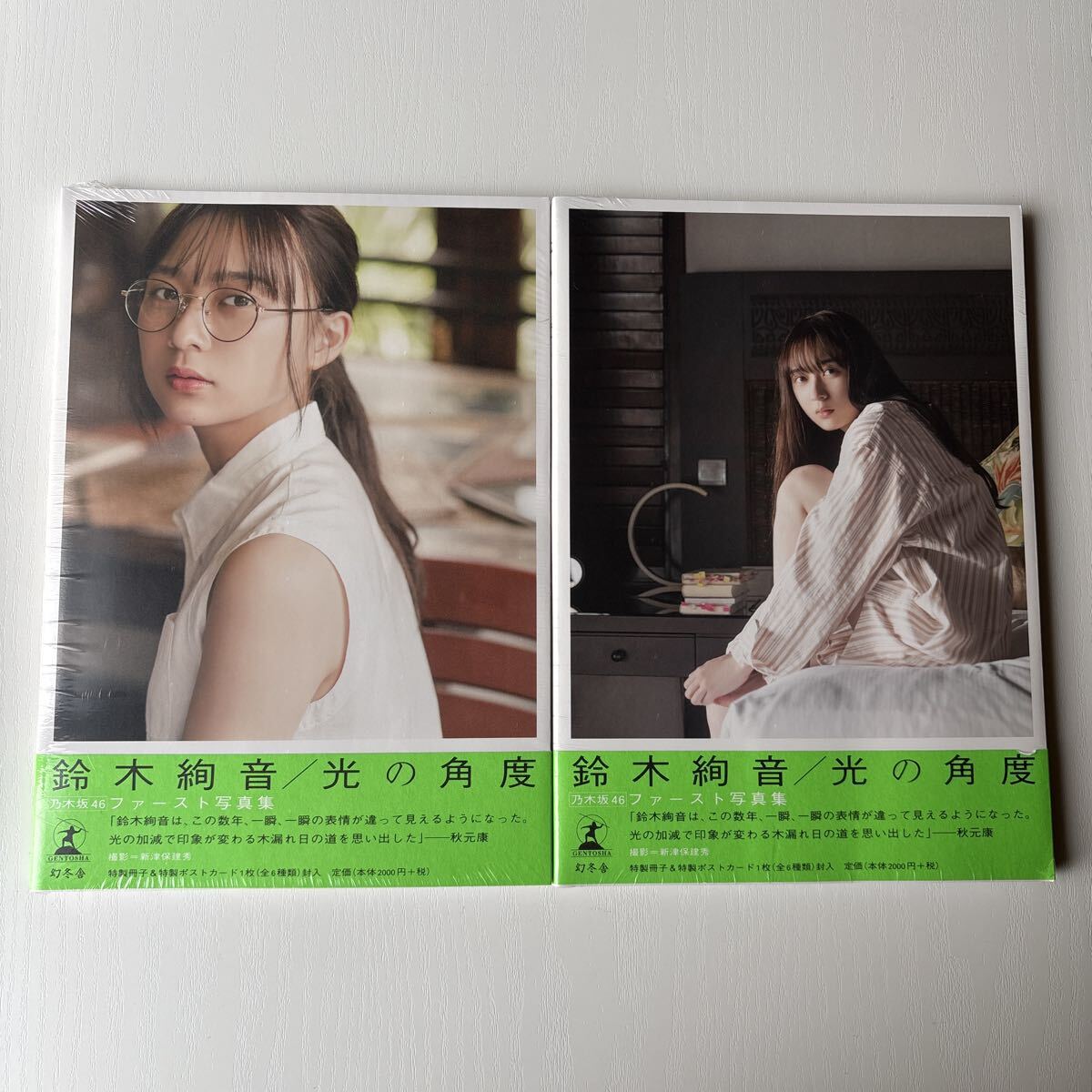 ☆直筆サイン入り☆大西桃香ファースト写真集『夢の叶えかた。』＋