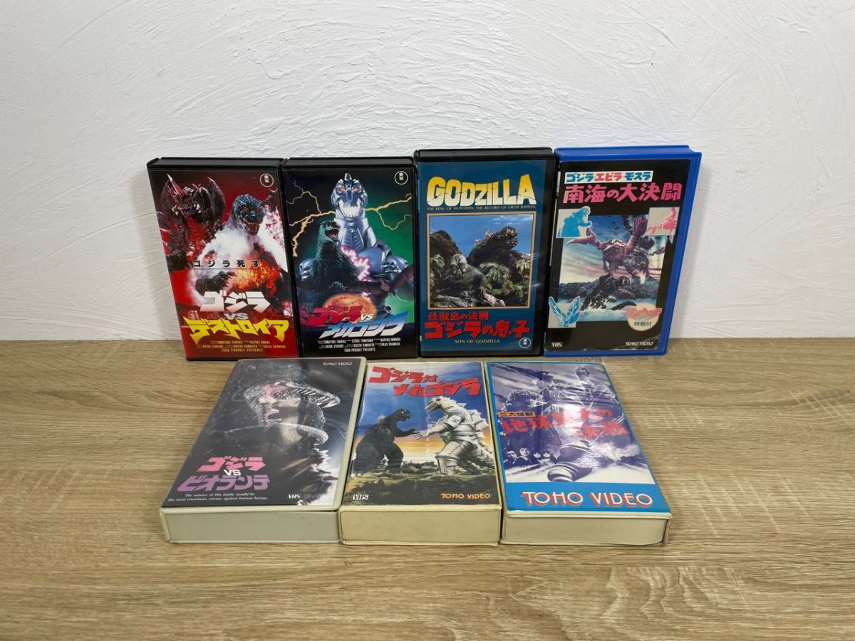 モスラ VHSの落札情報詳細 - Yahoo!オークション落札価格検索 オークフリー
