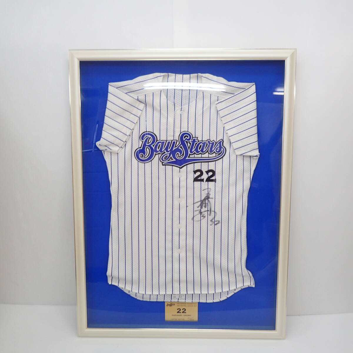 中古】☆横浜ベイスターズ 1998 （優勝した年）下敷き 三浦大輔 佐々木