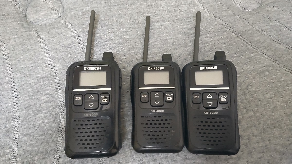 未使用】未使用 特定小電力トランシーバー KINBOSHI KB-4000 *34144の