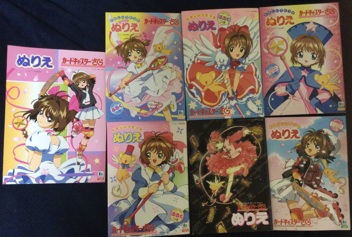 新品】なかよし 2000年 カレンダー 平成12年なかよし1月号ふろく 付録