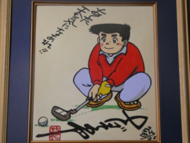 週刊少年マガジン　1990年　17号　カメレオン　新連載 週刊 少年 マガジン 1990年 ( 昭和65年 ) 17号 新連載 カメレオン