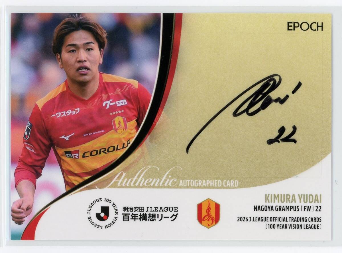ランゲラック 名古屋グランパス] 1000円スタート！ EPOCH 2020 UPDATE