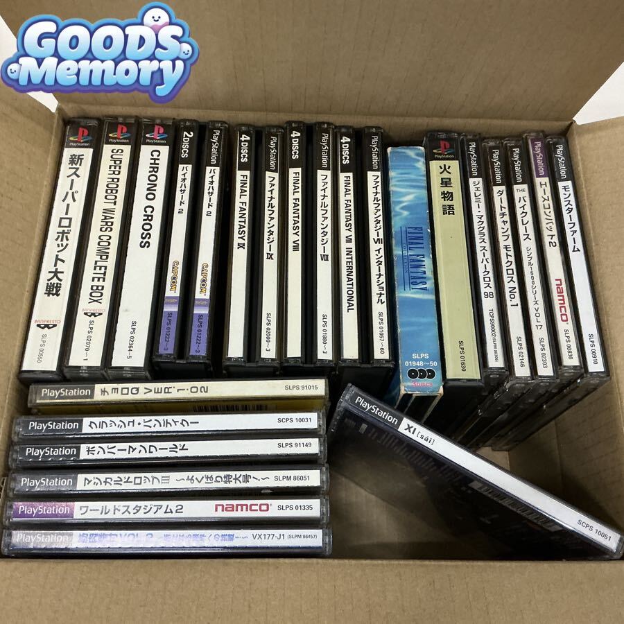 バンダイ ファイナルファンタジーⅥ FBコレクション ガチャ 台紙