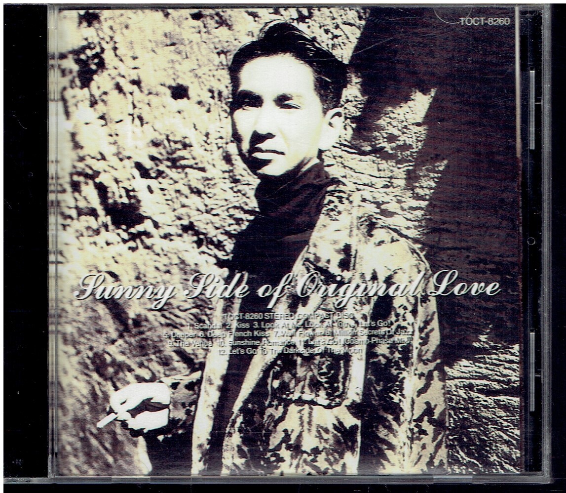 中古】田島貴男 ORIGINAL LOVE オリジナル・ラブ 切り抜き 78P 貴重
