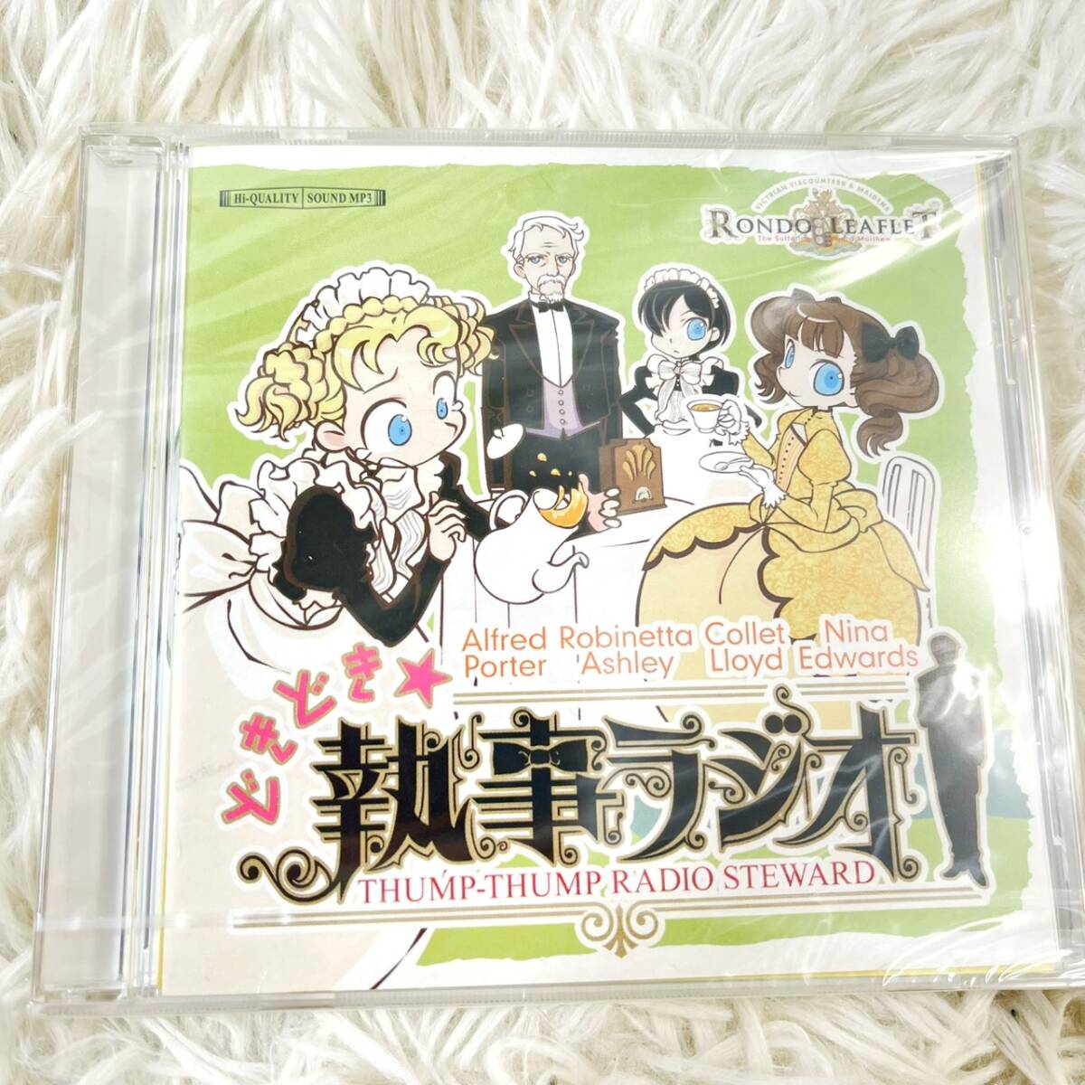 ロンド・リーフレット」ゲームサントラCD＆ビジュアルブック販促