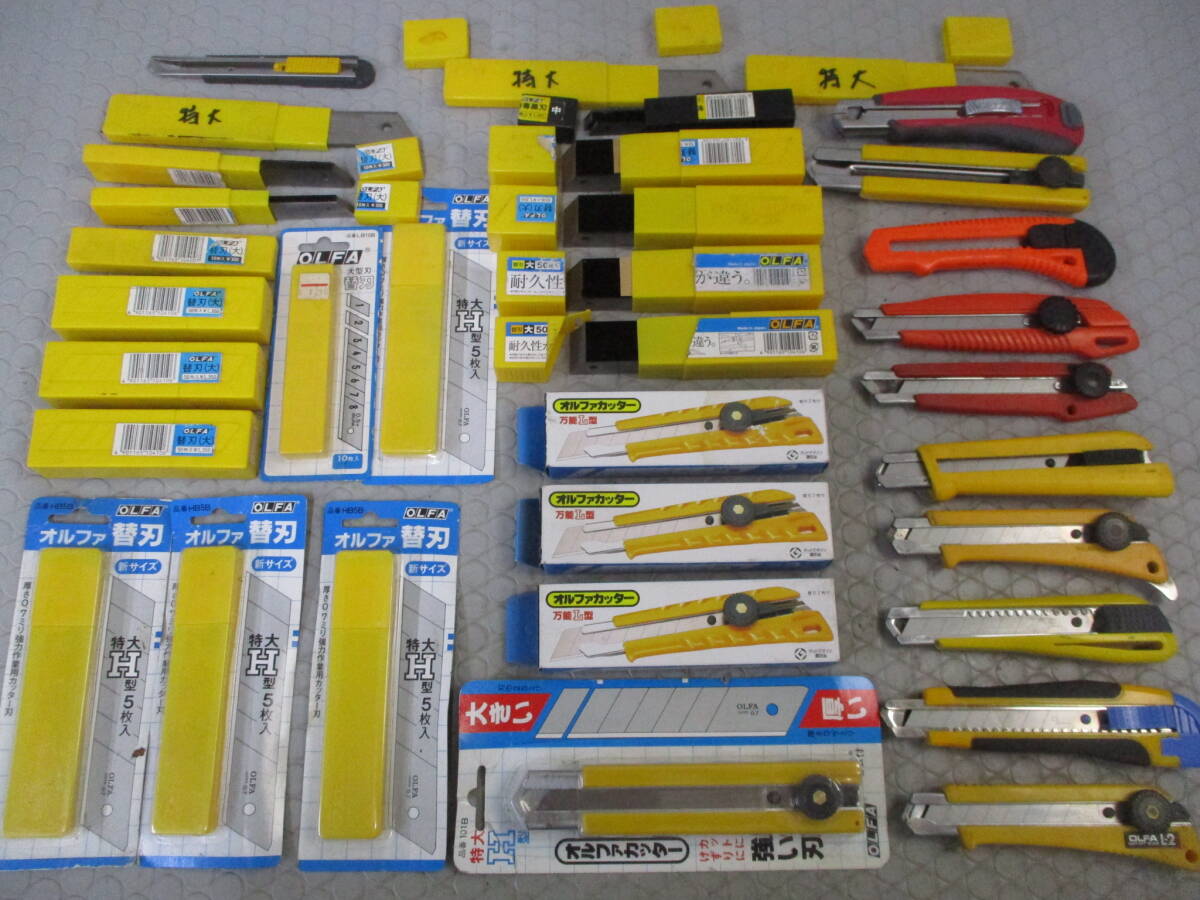 中古 OLFA L カッターナイフ 昔のデザイン 黄色 1個 旧型 昭和レトロ
