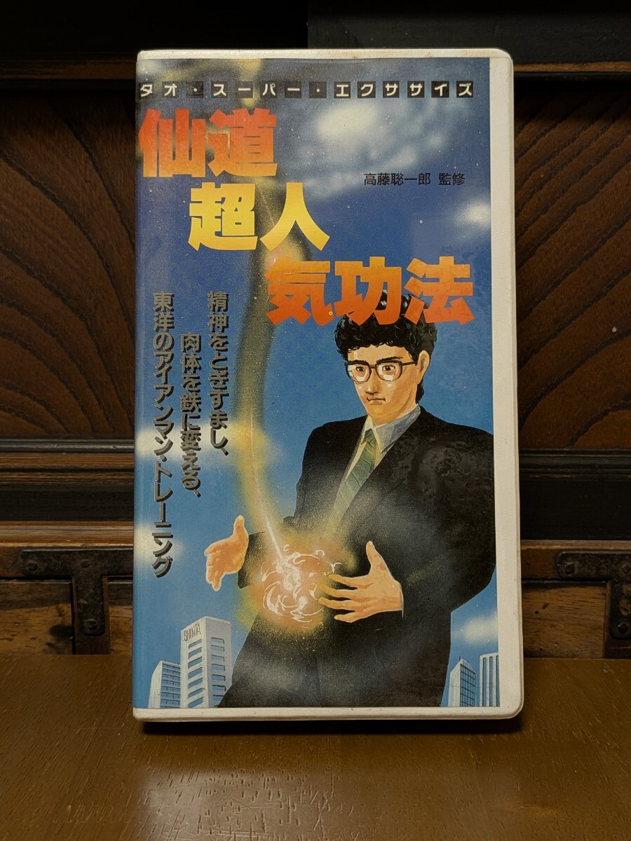 ☆送料込み☆ 映画 字幕スーパー 洋画のみ VHS/ビデオテープ 37本 
