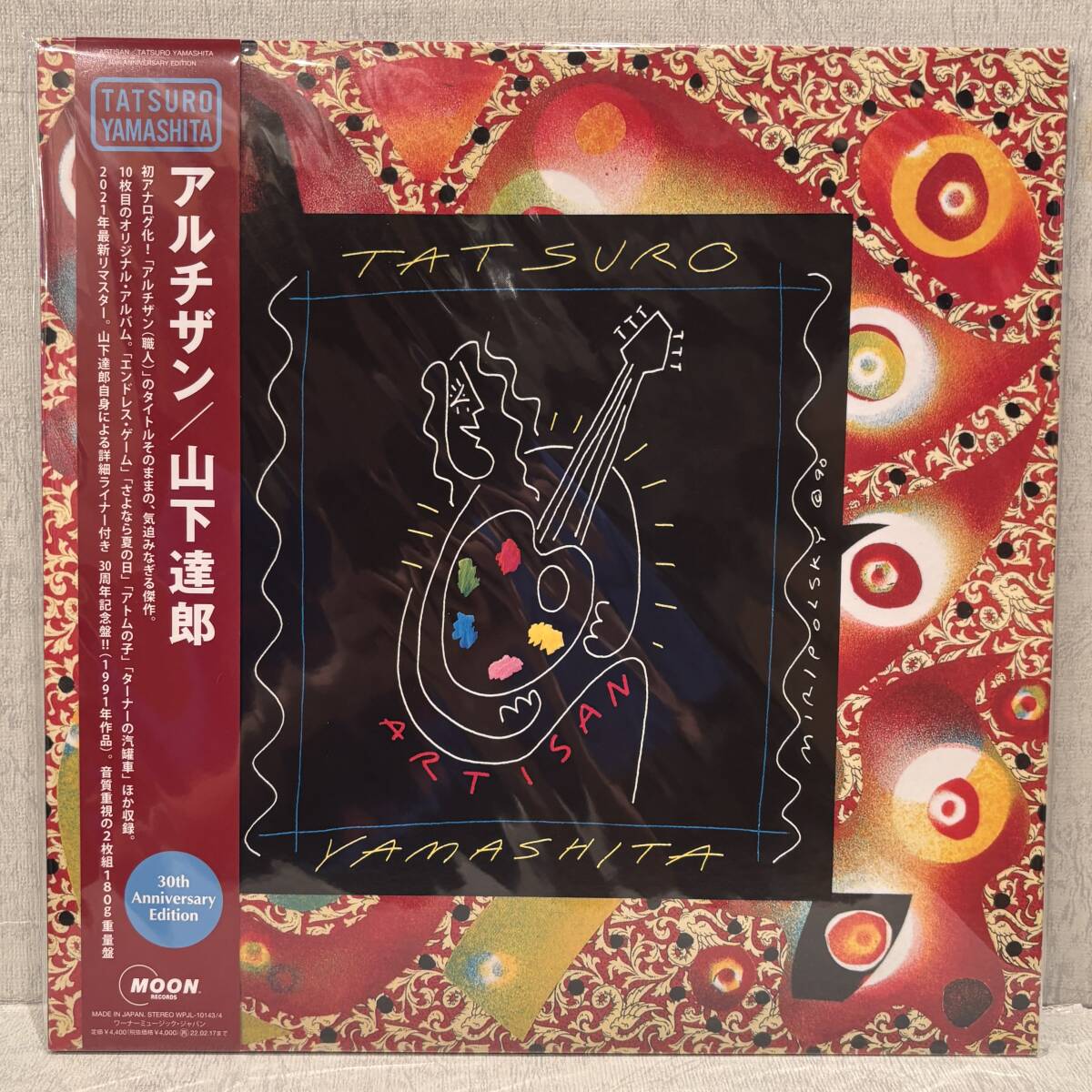 美品・限定盤】山下達郎 メロディーズ MELODIES 30th Anniversary