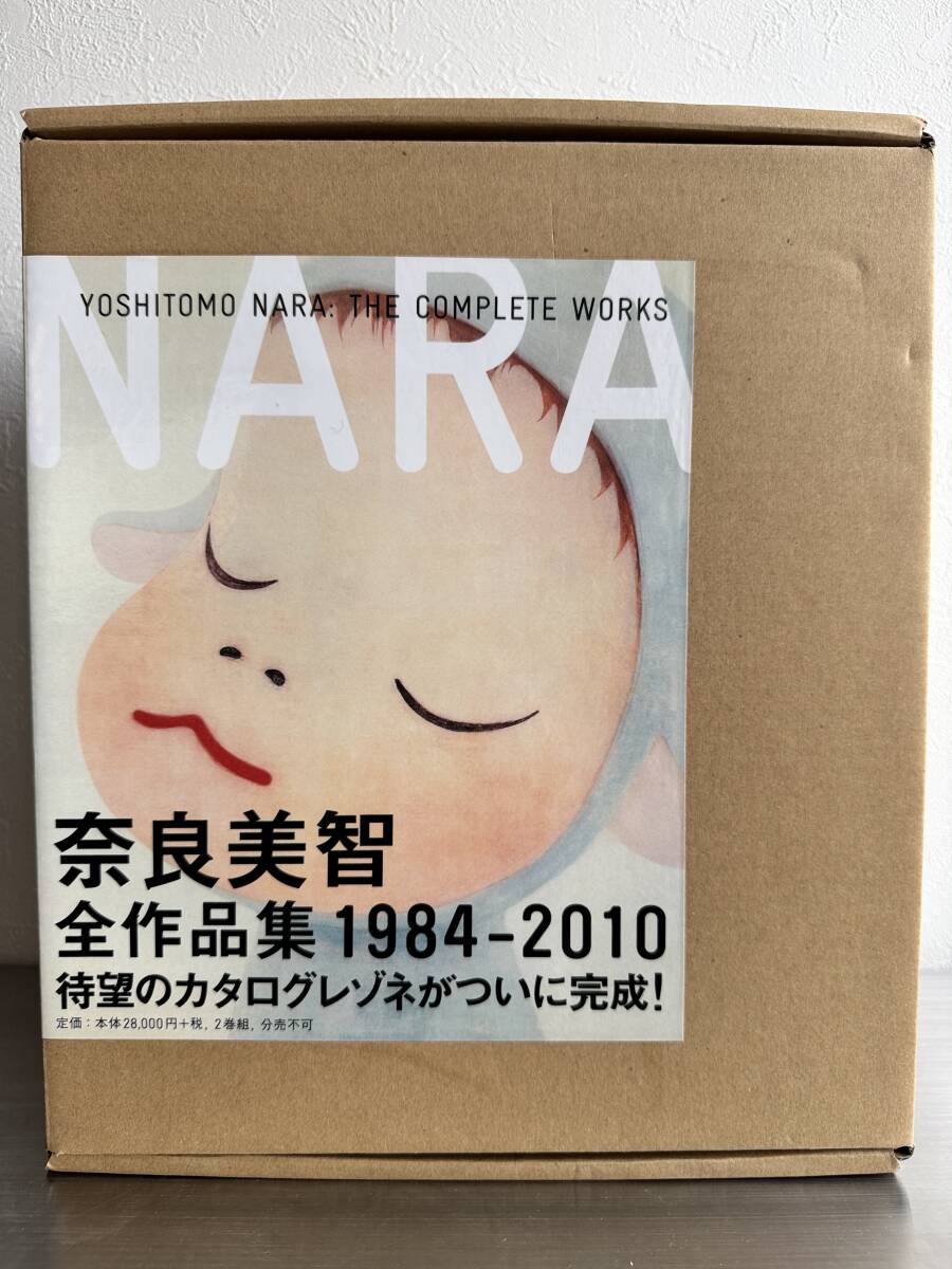 未使用に近い】SBI アート オークションカタログ 1冊 / 石田徹也 友沢