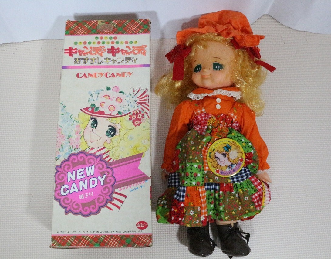 自宅保管品】キャンディキャンディ☆ポストカード☆キャンディと丘の上