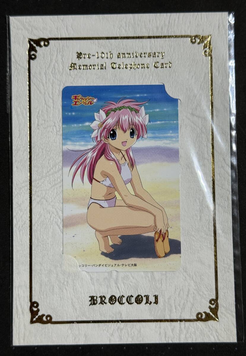 ギャラクシーエンジェル 複製サイン色紙 かなん 藤田まり子の落札情報
