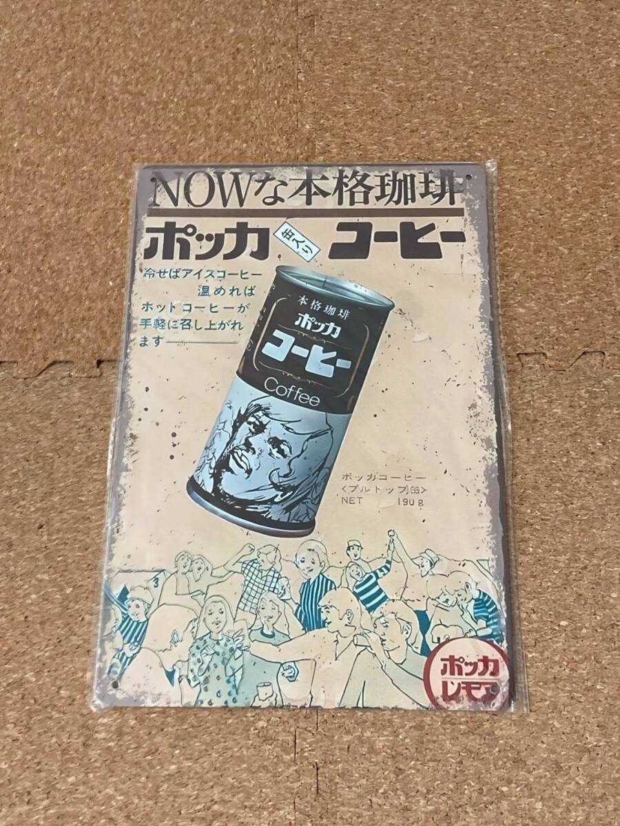 新品】江口寿史 A4タイプ額入り□2003「ポッカコーヒー顔缶」志村けん