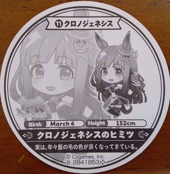新品】にっかり青江・数珠丸 青江派二枚セット 刀剣乱舞
