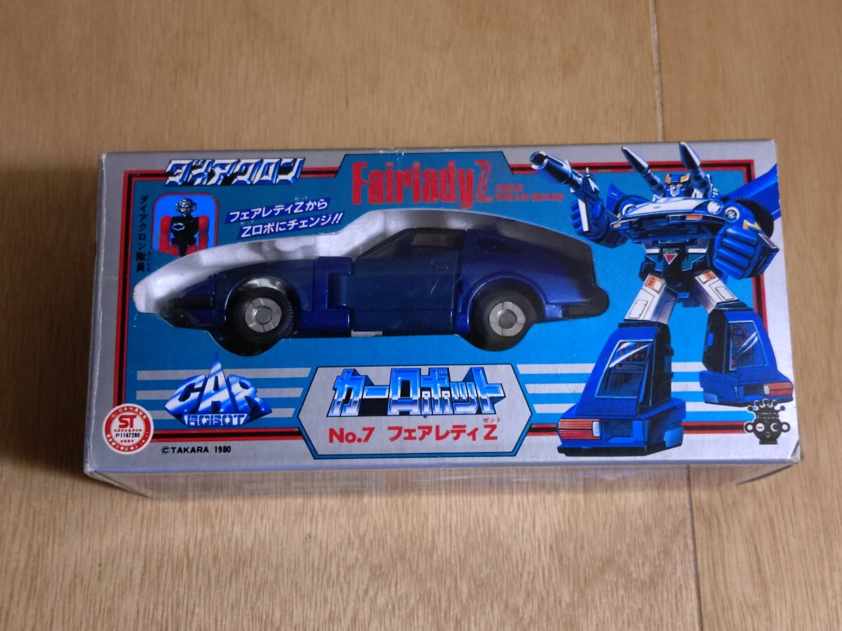 タカラ ダイアクロン カーロボット フェアレディZ ブルー の落札情報