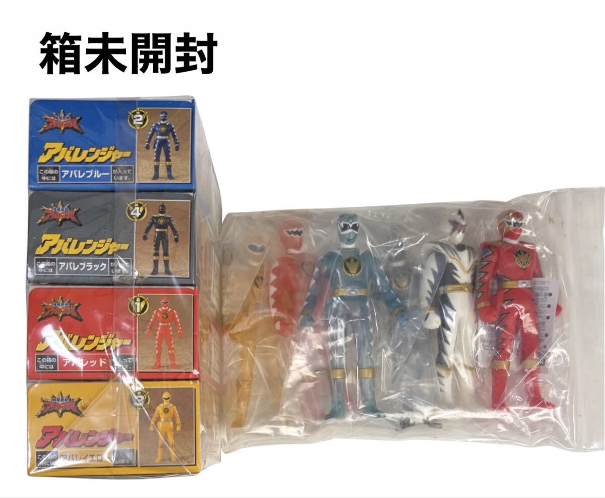 ウルトラ怪獣 ソフビ ミニソフビ ウルトラマン 対決セット プレイ