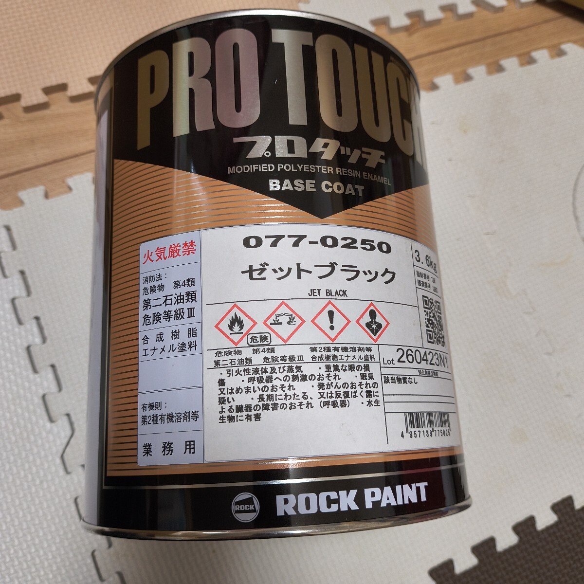 中古】ロックペイント 琺瑯看板 ホーロー 塗料 ROCK PAINT 昭和 時代