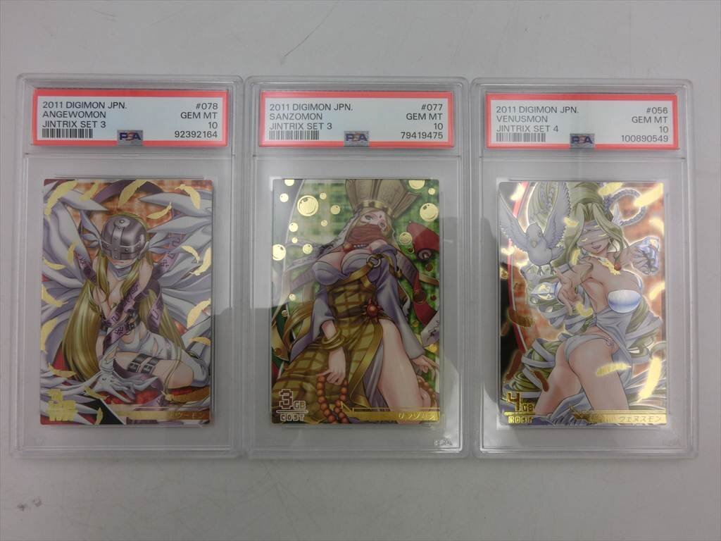 中古】デジモンジントリックス ウェヌスモン 美品【他にもデジモン