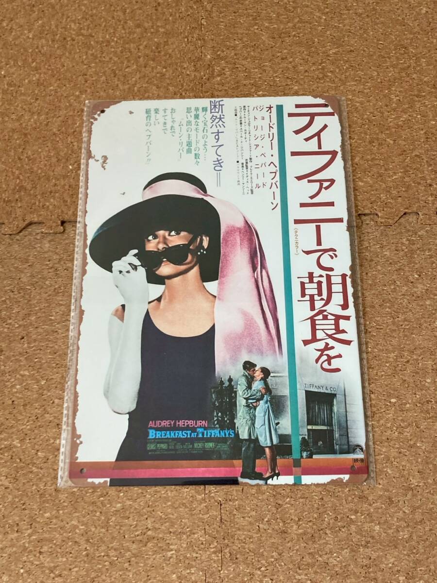 未使用】DEATH NYC アートポスター 世界限定100枚 オードリー