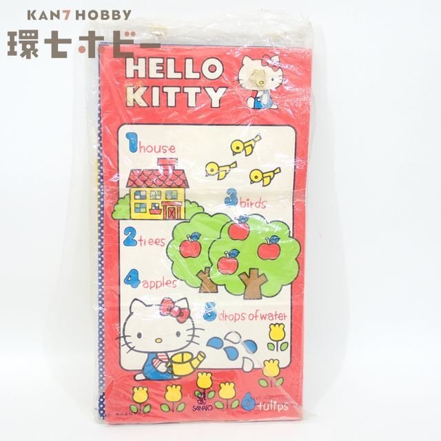 サンリオ昭和レトロ☆キキララ、キティ、パティ＆ジミー／ビニール