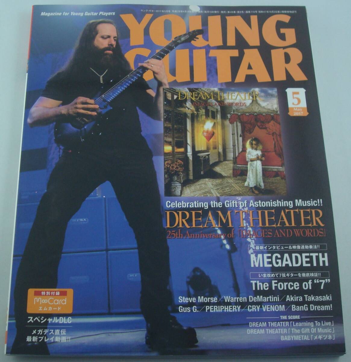 中古】☆ RATT ウォーレン・デ・マルティーニ FRENCH フレンチクロス