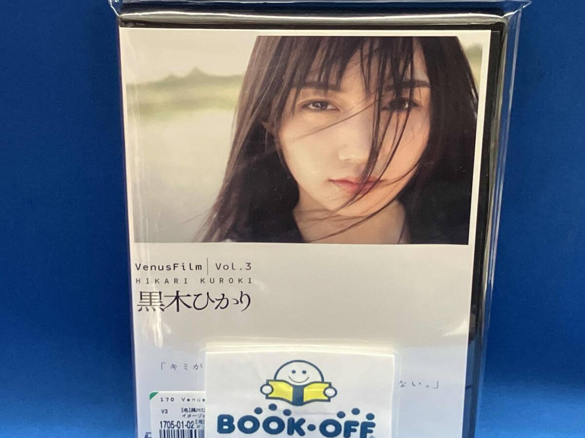 黒木ひかり/VenusFilm Vol.3 DVD 黒木ひかり VenusFilm Vol.3 2019年 AiconiQ Pictures AIPI-0004の