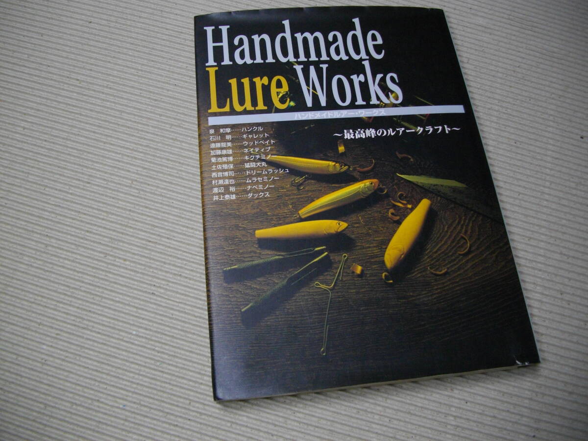 未使用】T.C.G Handmade Lures 55s No.17 ハンドメイドミノー アワビ